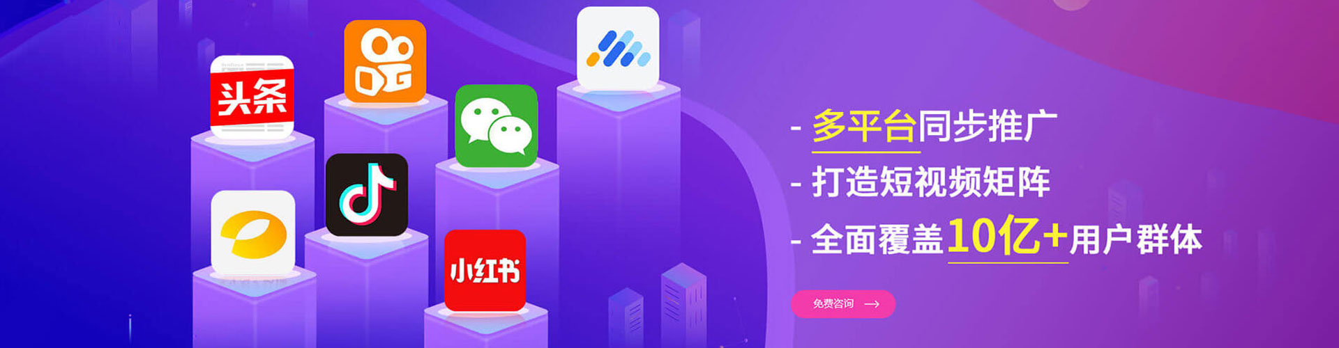运城百度平台推广