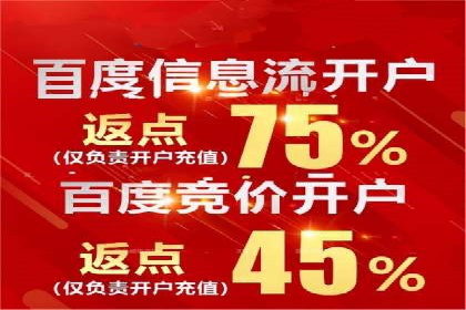 百度推广费用如何影响企业营销效果案例分析